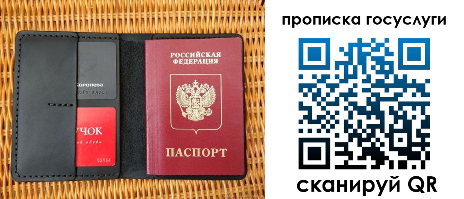 прописка для кредита в Омутнинске