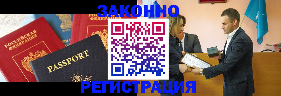 регистрация для школы в Омутнинске