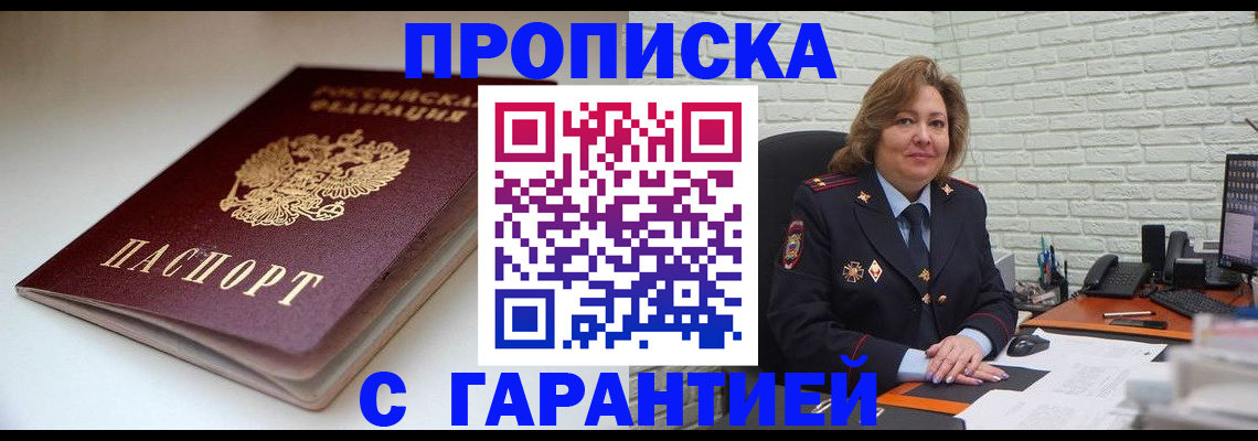 регистрация в Омутнинске