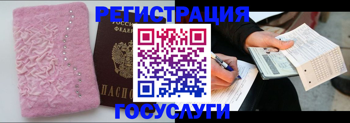 прописка в квартире в Омутнинске