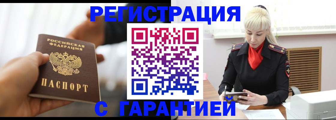 регистрация для школы в Омутнинске